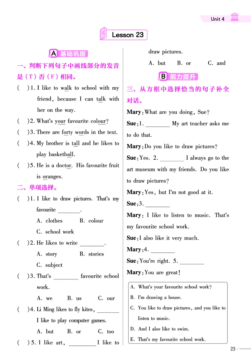 25版英语JJ四下-练习帮_21练习题+试卷合集多套完整版_-26春《练习帮》_英语《练习帮》3-6上下册（冀教版）_3-6下册