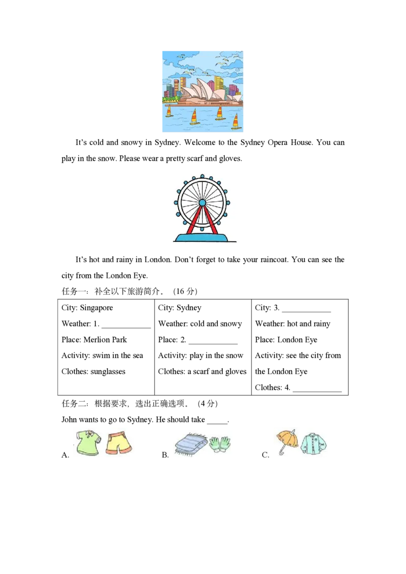 Unit4-Goingshopping-单元测试卷_10单元测试卷（带听力音频，全册）_单元测试卷（带听力音频，全册）_Unit4-单元测试卷