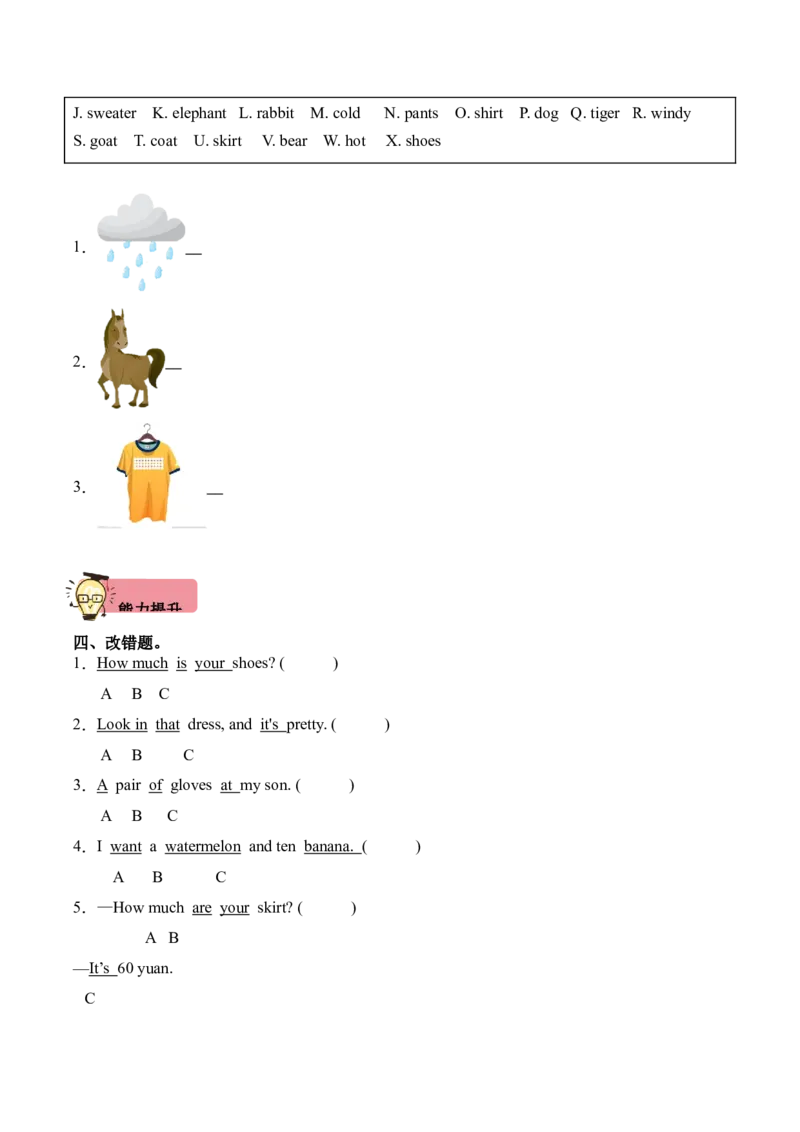 Unit6ShoppingPartBReadandwrite-PartCStorytime（第6课时）同步分层作业-（人教PEP版）_分层作业-K16_2025版