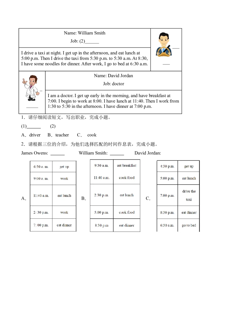 Unit6ShoppingPartBReadandwrite-PartCStorytime（第6课时）同步分层作业-（人教PEP版）_分层作业-K16_2025版