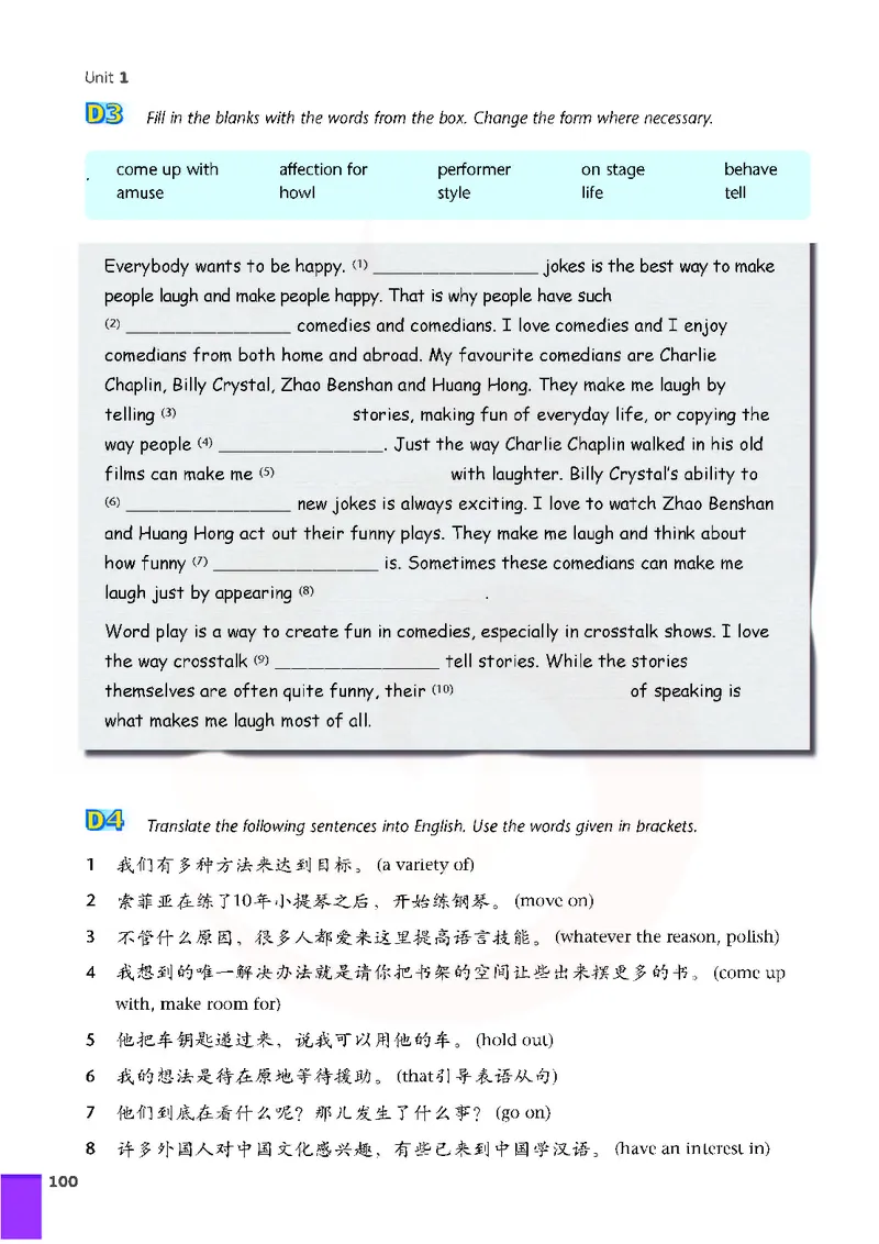 牛津高中英语（模块六&middot;高二上学期）_高中课本电子全科人教版语数英政历地物化生必修选修全套课本PPT_高中英语译林版