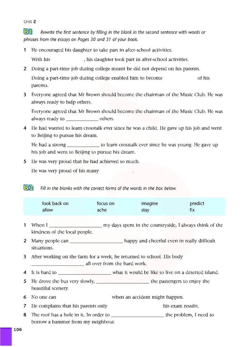 牛津高中英语（模块六&middot;高二上学期）_高中课本电子全科人教版语数英政历地物化生必修选修全套课本PPT_高中英语译林版