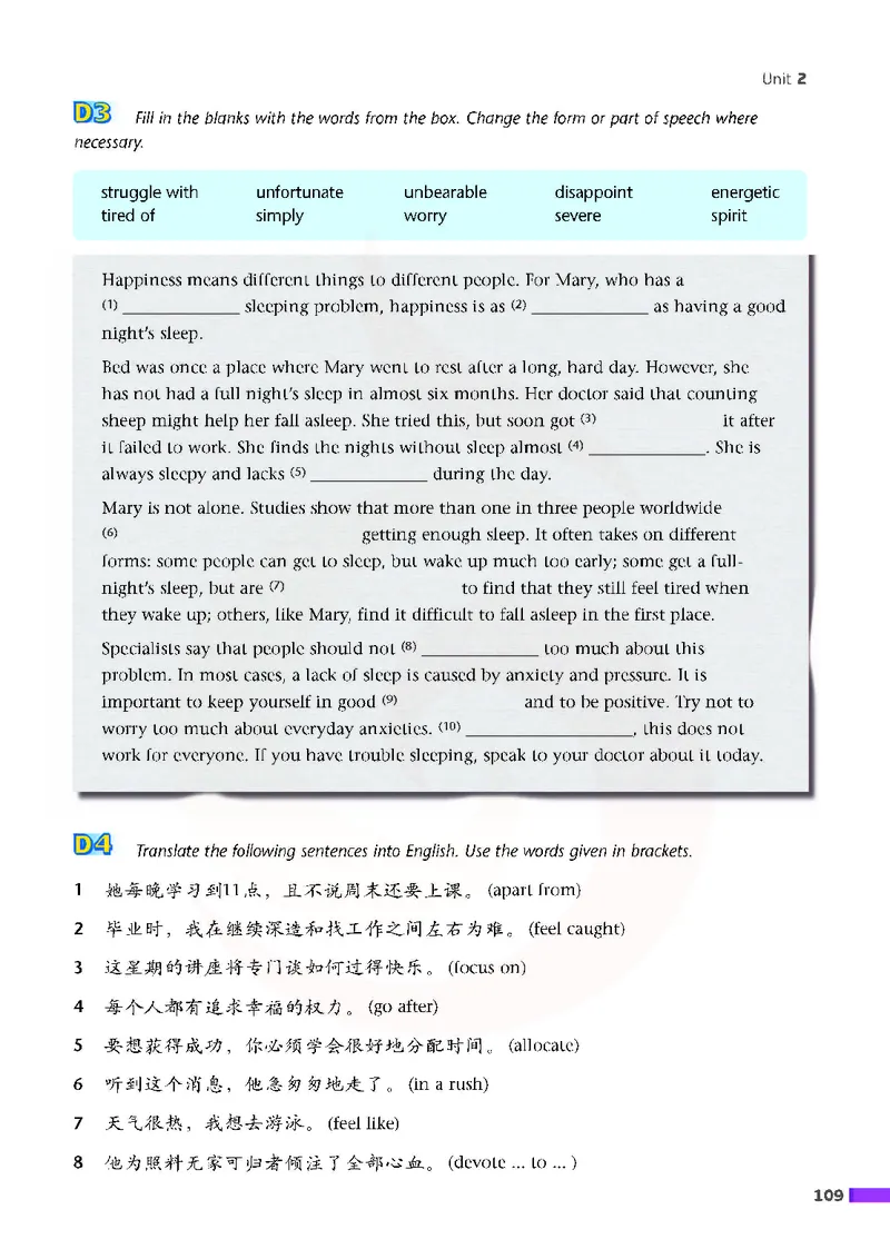 牛津高中英语（模块六&middot;高二上学期）_高中课本电子全科人教版语数英政历地物化生必修选修全套课本PPT_高中英语译林版