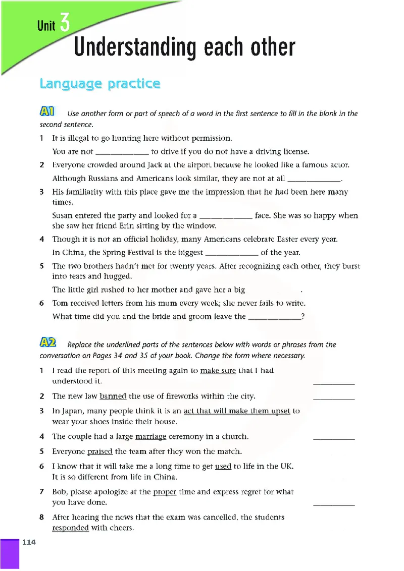 牛津高中英语（模块六&middot;高二上学期）_高中课本电子全科人教版语数英政历地物化生必修选修全套课本PPT_高中英语译林版