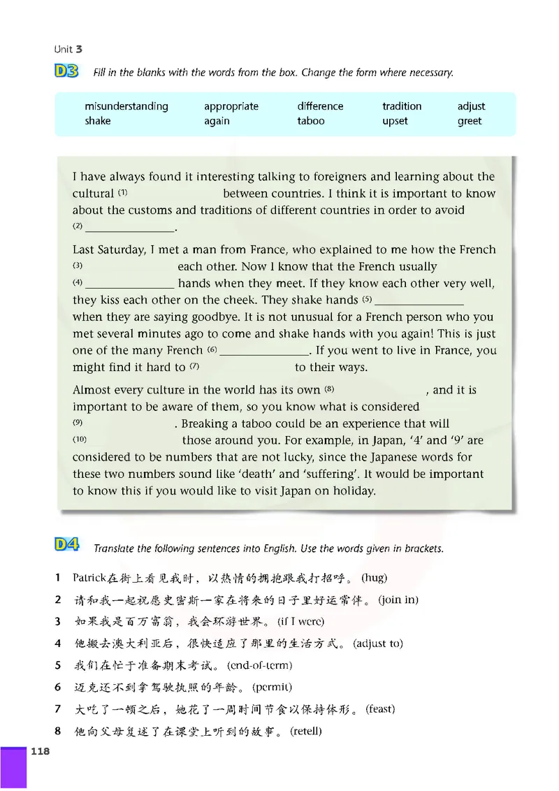 牛津高中英语（模块六&middot;高二上学期）_高中课本电子全科人教版语数英政历地物化生必修选修全套课本PPT_高中英语译林版