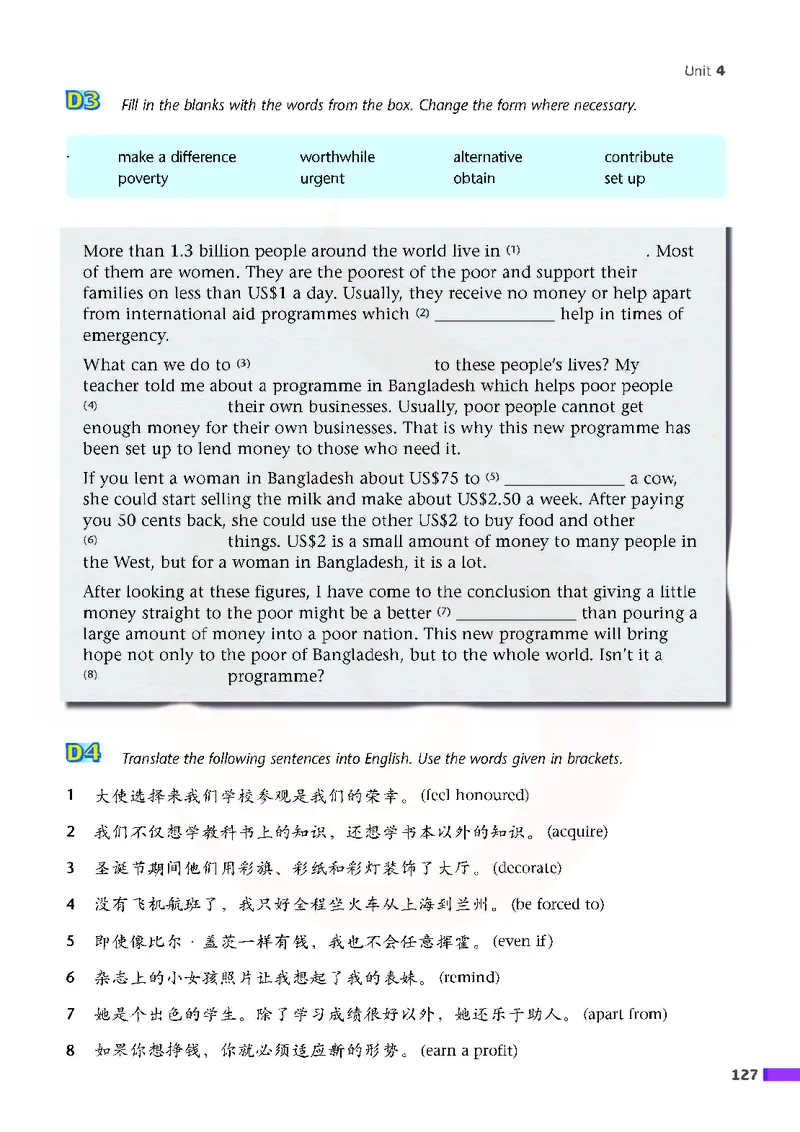 牛津高中英语（模块六&middot;高二上学期）_高中课本电子全科人教版语数英政历地物化生必修选修全套课本PPT_高中英语译林版