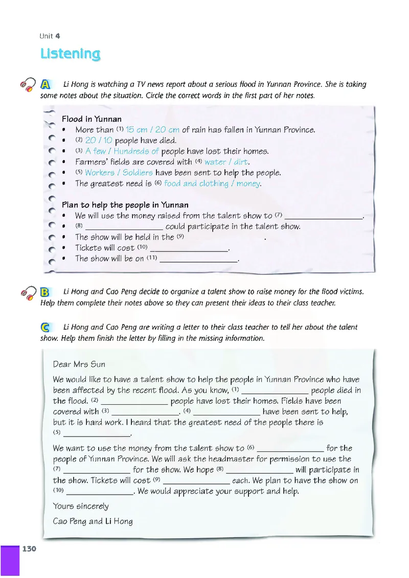 牛津高中英语（模块六&middot;高二上学期）_高中课本电子全科人教版语数英政历地物化生必修选修全套课本PPT_高中英语译林版