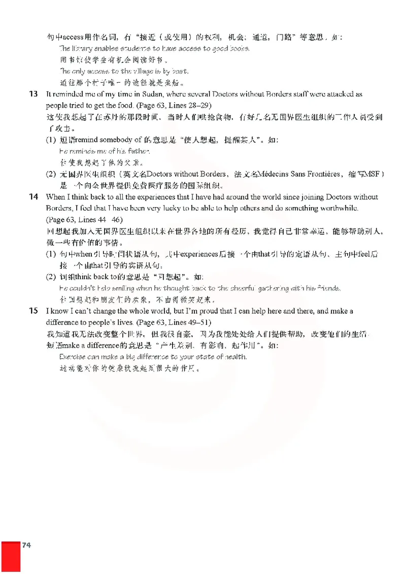 牛津高中英语（模块六&middot;高二上学期）_高中课本电子全科人教版语数英政历地物化生必修选修全套课本PPT_高中英语译林版