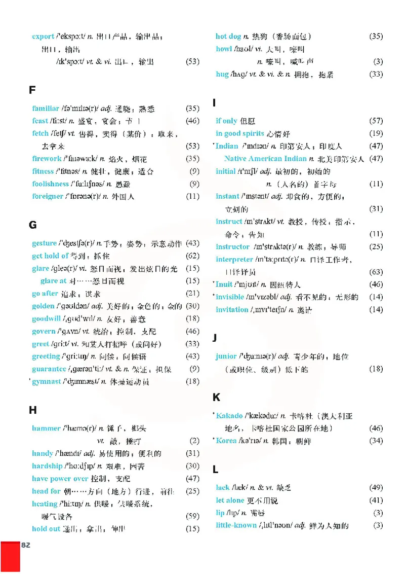 牛津高中英语（模块六&middot;高二上学期）_高中课本电子全科人教版语数英政历地物化生必修选修全套课本PPT_高中英语译林版