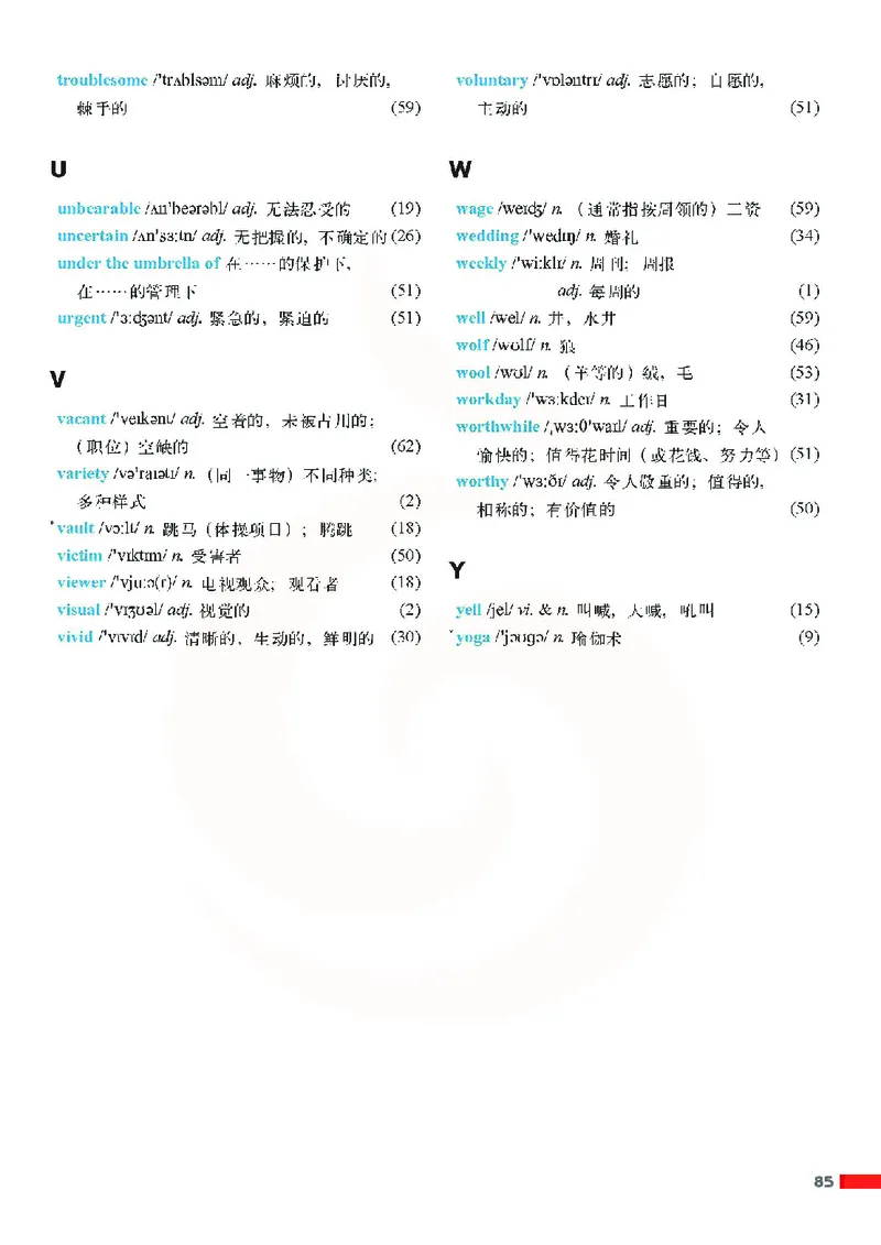牛津高中英语（模块六&middot;高二上学期）_高中课本电子全科人教版语数英政历地物化生必修选修全套课本PPT_高中英语译林版