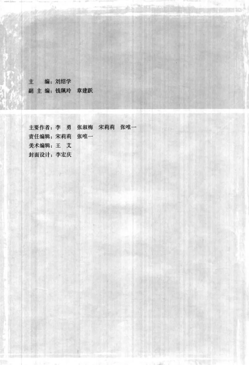 高中数学A版选修4-9风险与决策_高中课本电子全科人教版语数英政历地物化生必修选修全套课本PPT_高中数学A版