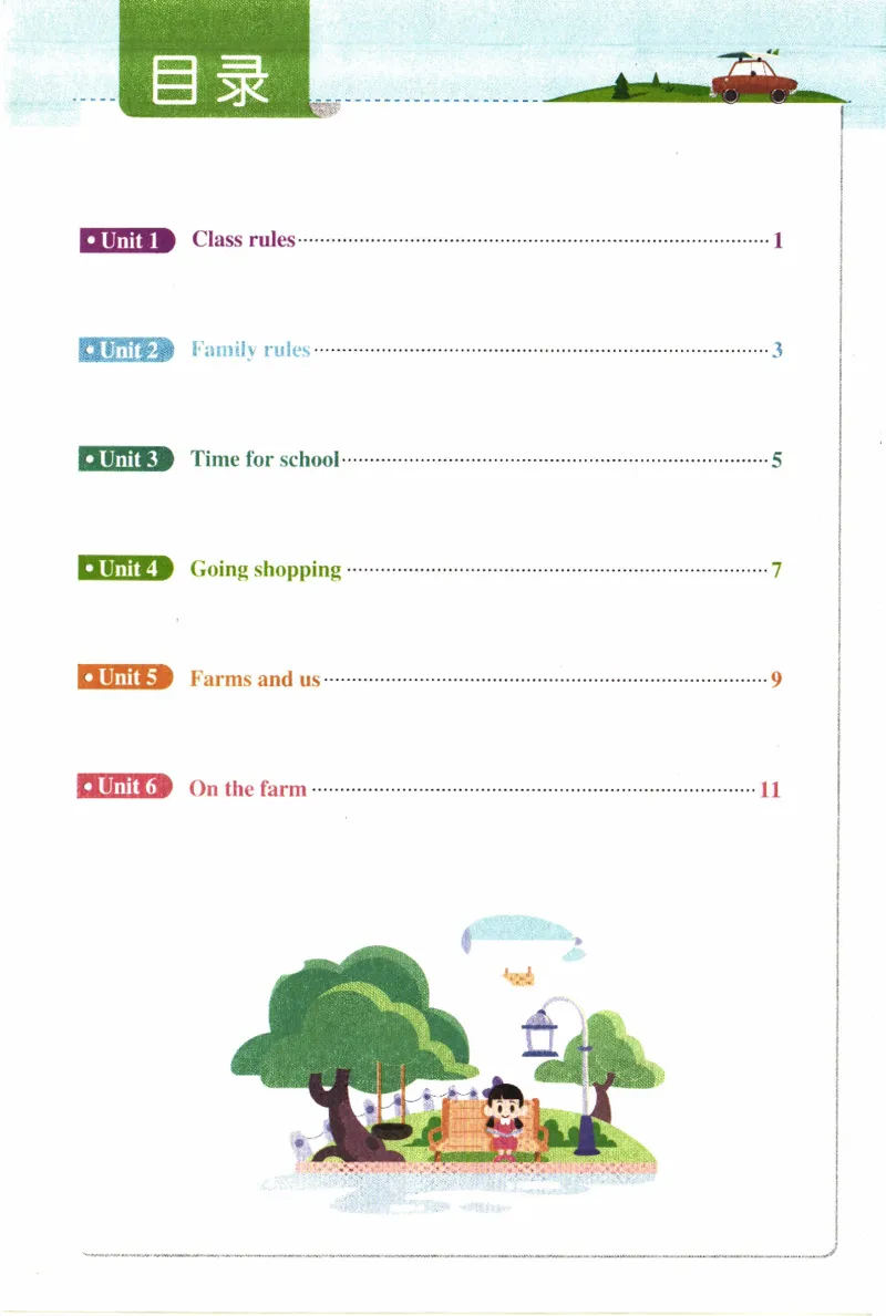 26春《小学学霸作业本--默写训练》人教PEP英语4下_21练习题+试卷合集多套完整版_-26春《学霸作业本》_四年级英语下册人教PEP版《小学学霸作业本》26春新教材