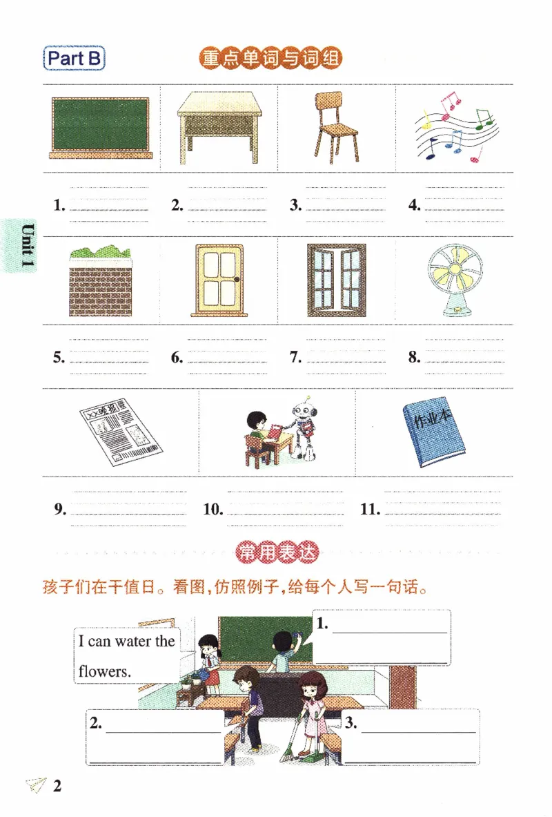 26春《小学学霸作业本--默写训练》人教PEP英语4下_21练习题+试卷合集多套完整版_-26春《学霸作业本》_四年级英语下册人教PEP版《小学学霸作业本》26春新教材