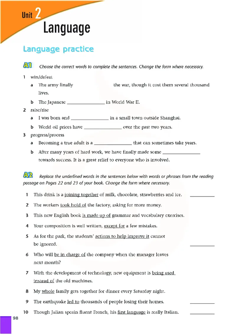 牛津高中英语（模块三&middot;高一下学期）_高中课本电子全科人教版语数英政历地物化生必修选修全套课本PPT_高中英语译林版