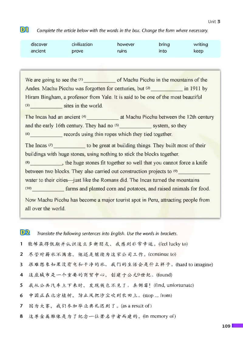 牛津高中英语（模块三&middot;高一下学期）_高中课本电子全科人教版语数英政历地物化生必修选修全套课本PPT_高中英语译林版