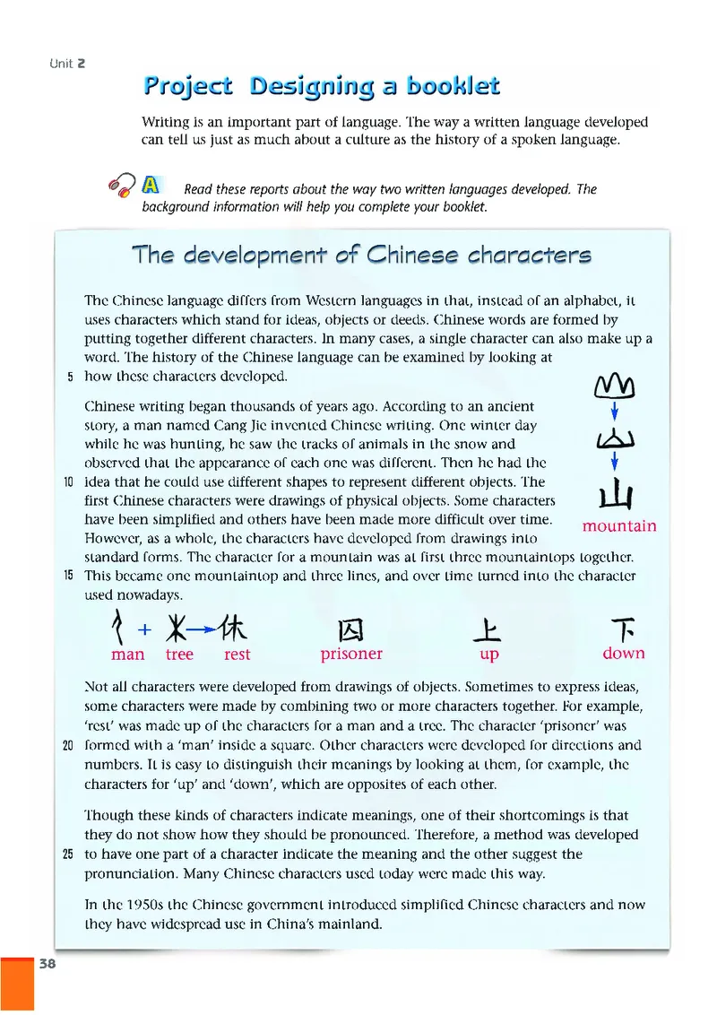 牛津高中英语（模块三&middot;高一下学期）_高中课本电子全科人教版语数英政历地物化生必修选修全套课本PPT_高中英语译林版