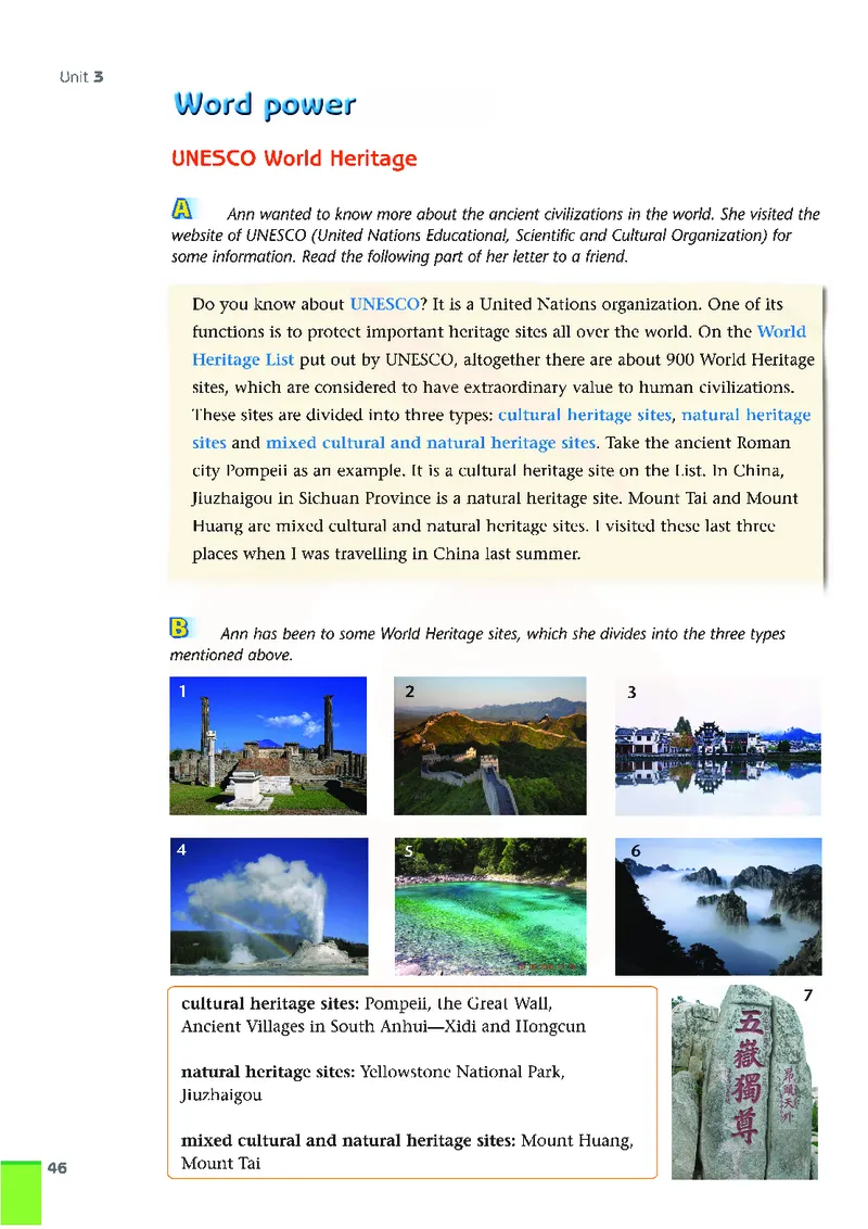 牛津高中英语（模块三&middot;高一下学期）_高中课本电子全科人教版语数英政历地物化生必修选修全套课本PPT_高中英语译林版