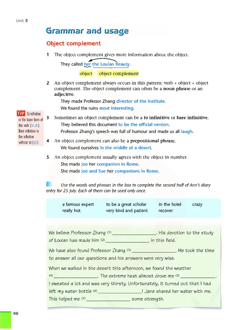 牛津高中英语（模块三&middot;高一下学期）_高中课本电子全科人教版语数英政历地物化生必修选修全套课本PPT_高中英语译林版