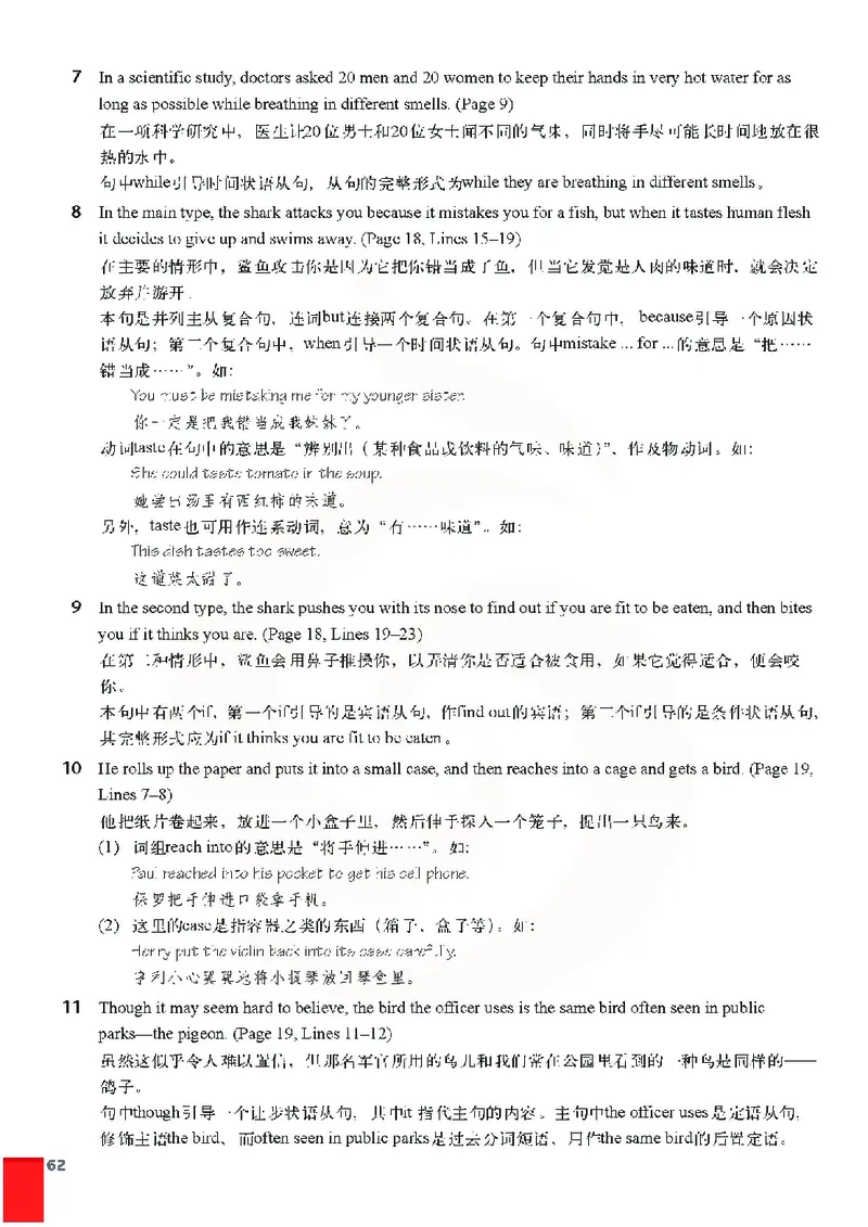 牛津高中英语（模块三&middot;高一下学期）_高中课本电子全科人教版语数英政历地物化生必修选修全套课本PPT_高中英语译林版