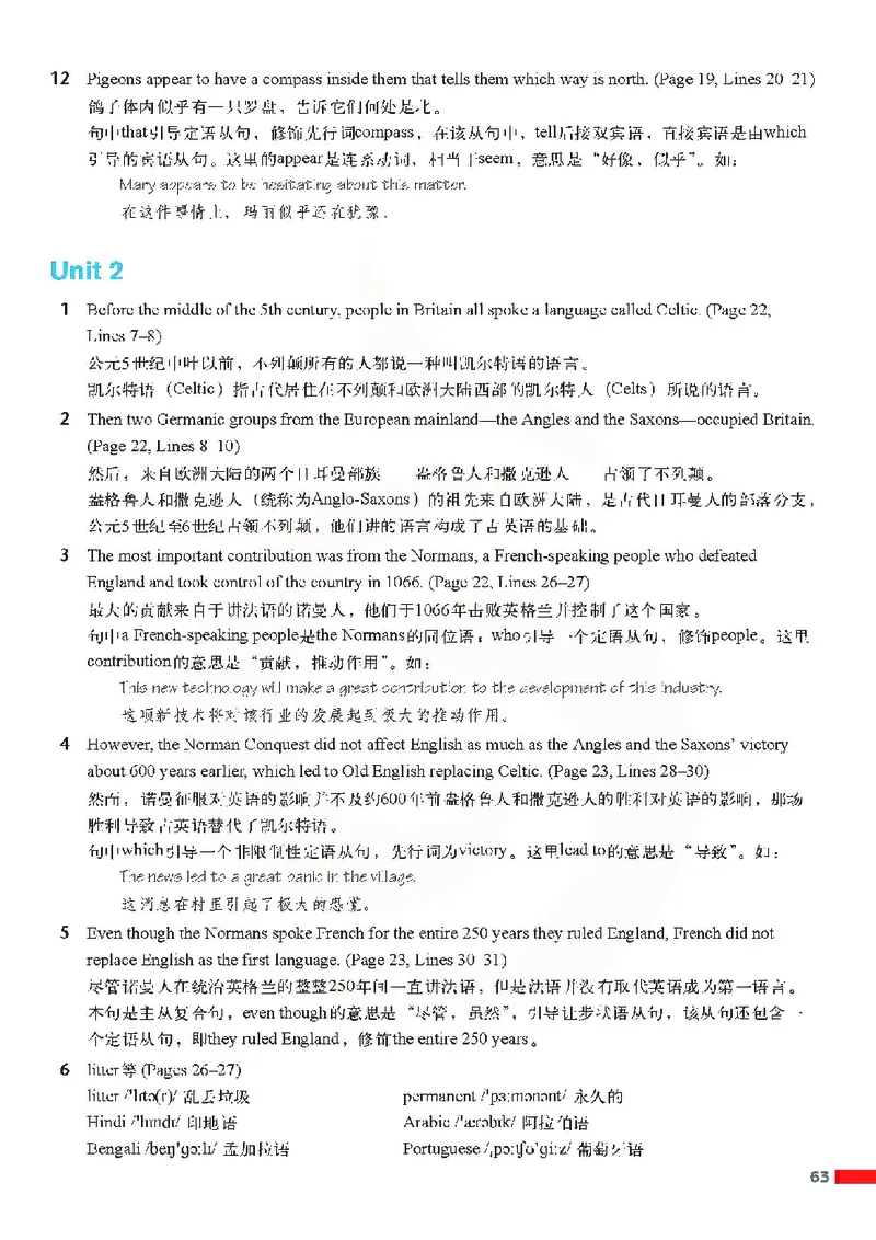 牛津高中英语（模块三&middot;高一下学期）_高中课本电子全科人教版语数英政历地物化生必修选修全套课本PPT_高中英语译林版