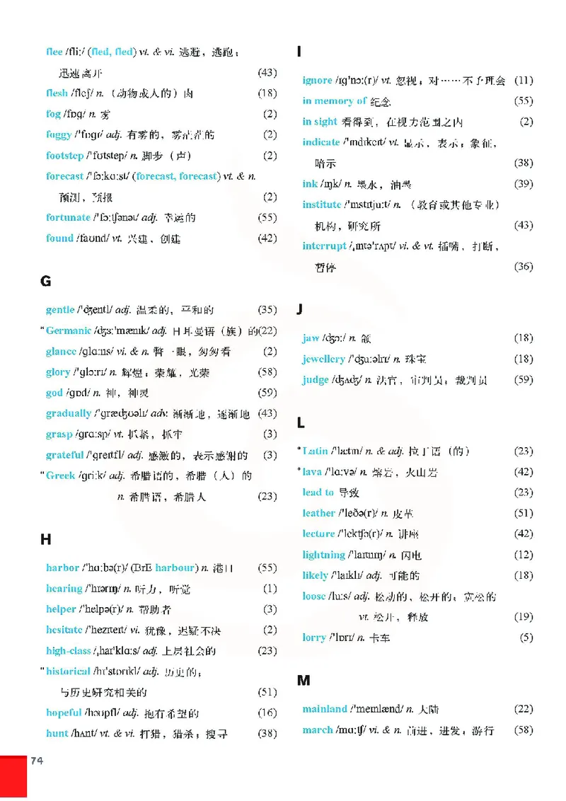 牛津高中英语（模块三&middot;高一下学期）_高中课本电子全科人教版语数英政历地物化生必修选修全套课本PPT_高中英语译林版