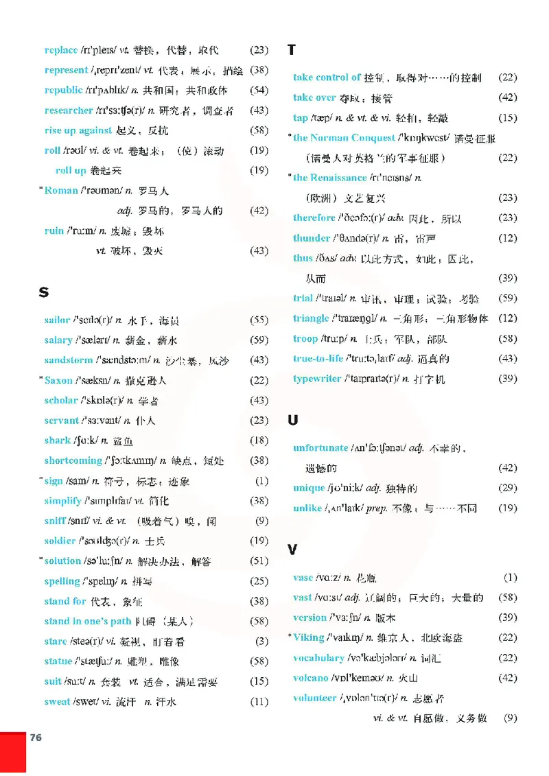 牛津高中英语（模块三&middot;高一下学期）_高中课本电子全科人教版语数英政历地物化生必修选修全套课本PPT_高中英语译林版
