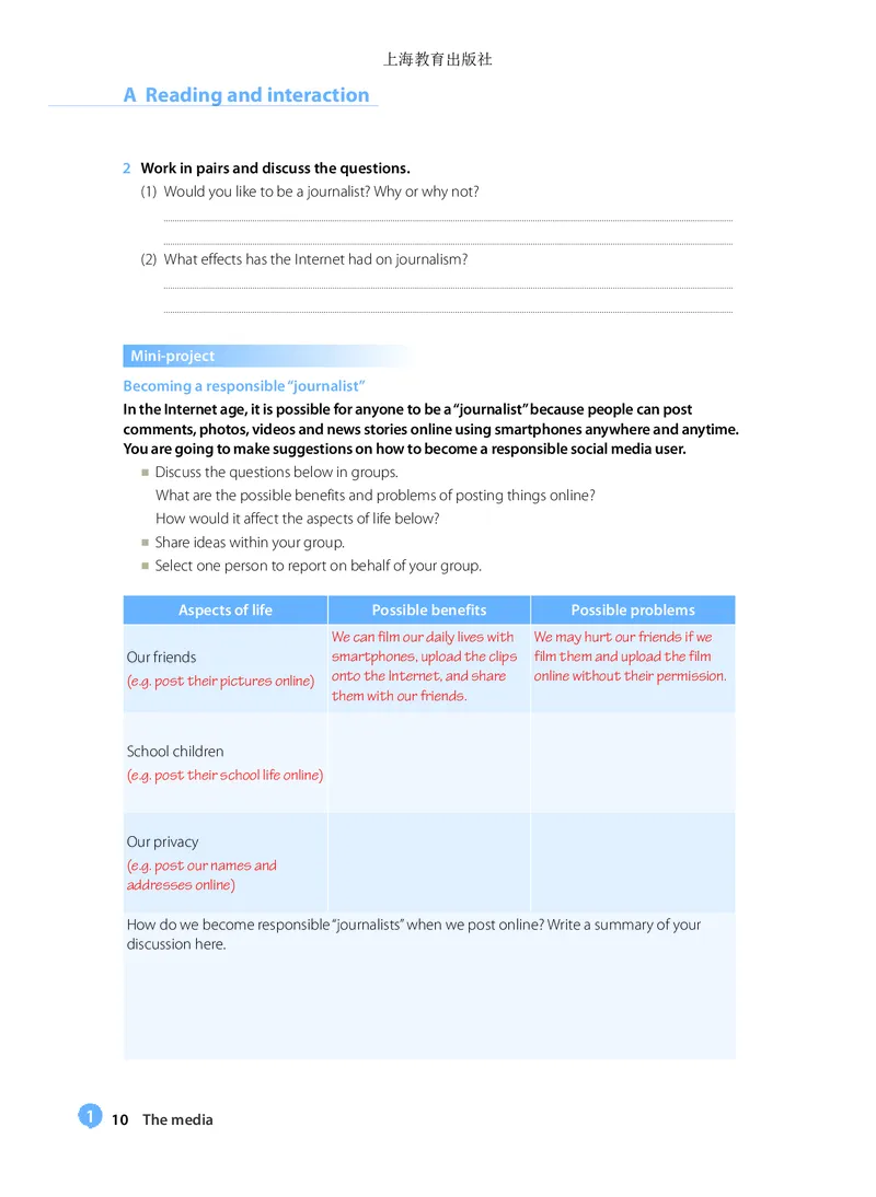 沪教版英语必修第三册高清教材_高中课本电子全科人教版语数英政历地物化生必修选修全套课本PPT_高中全套_全部版本&bull;高中英语电子课本_沪教版高中英语电子课本