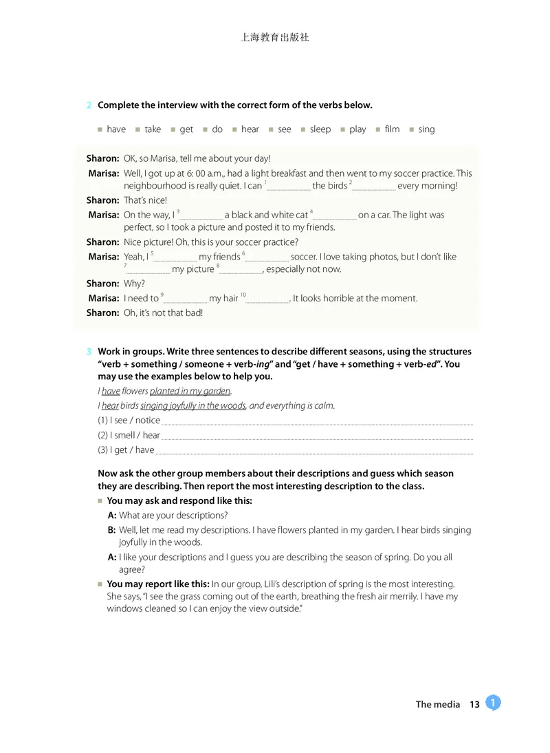 沪教版英语必修第三册高清教材_高中课本电子全科人教版语数英政历地物化生必修选修全套课本PPT_高中全套_全部版本&bull;高中英语电子课本_沪教版高中英语电子课本