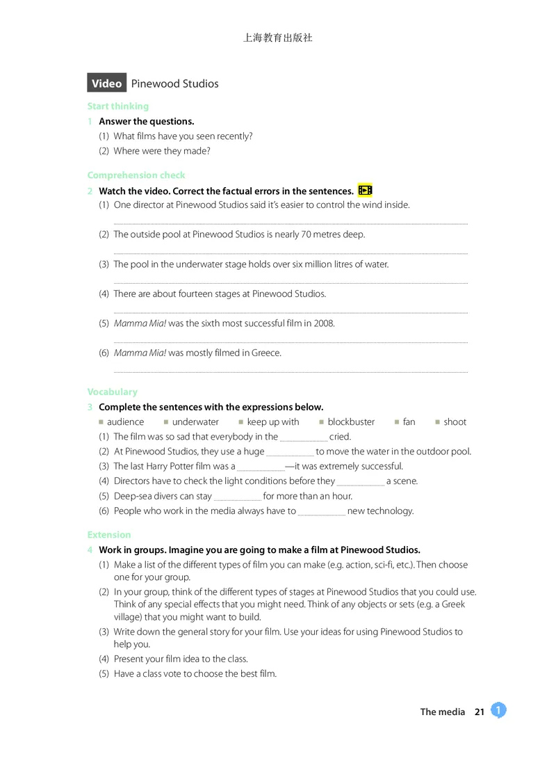 沪教版英语必修第三册高清教材_高中课本电子全科人教版语数英政历地物化生必修选修全套课本PPT_高中全套_全部版本&bull;高中英语电子课本_沪教版高中英语电子课本