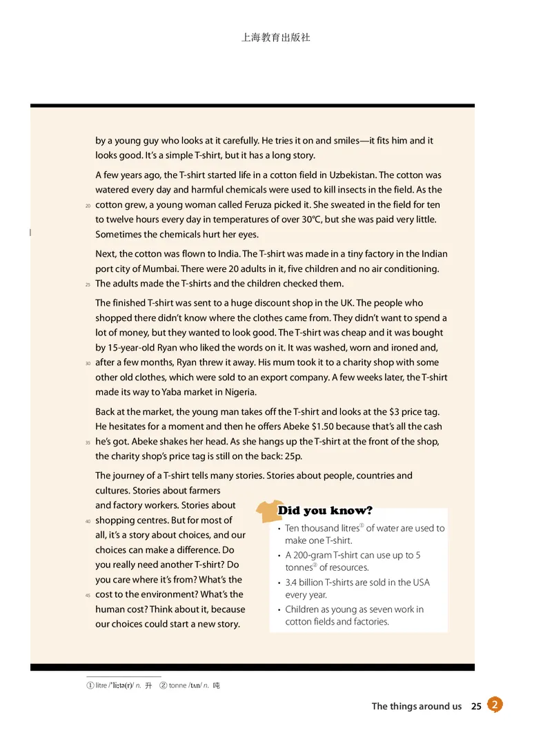 沪教版英语必修第三册高清教材_高中课本电子全科人教版语数英政历地物化生必修选修全套课本PPT_高中全套_全部版本&bull;高中英语电子课本_沪教版高中英语电子课本