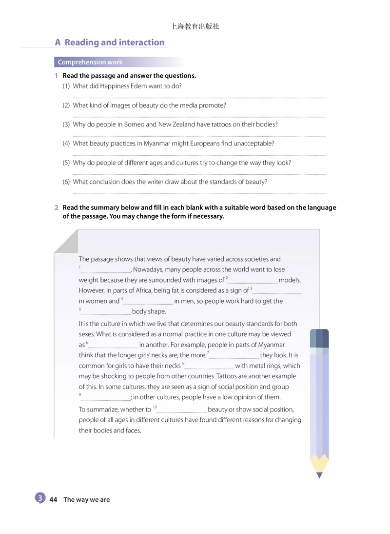 沪教版英语必修第三册高清教材_高中课本电子全科人教版语数英政历地物化生必修选修全套课本PPT_高中全套_全部版本&bull;高中英语电子课本_沪教版高中英语电子课本