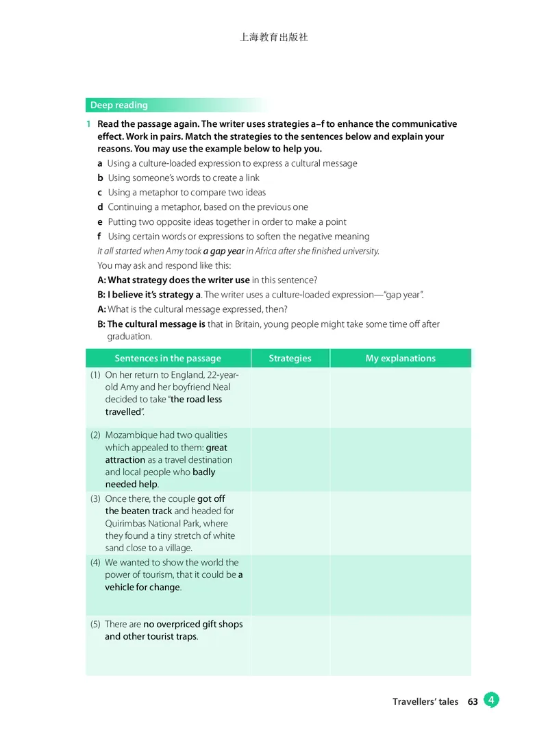 沪教版英语必修第三册高清教材_高中课本电子全科人教版语数英政历地物化生必修选修全套课本PPT_高中全套_全部版本&bull;高中英语电子课本_沪教版高中英语电子课本