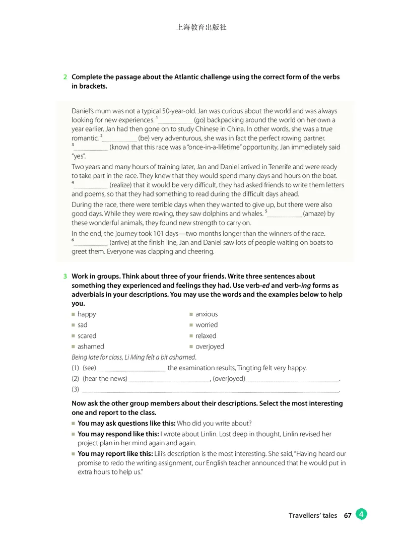 沪教版英语必修第三册高清教材_高中课本电子全科人教版语数英政历地物化生必修选修全套课本PPT_高中全套_全部版本&bull;高中英语电子课本_沪教版高中英语电子课本