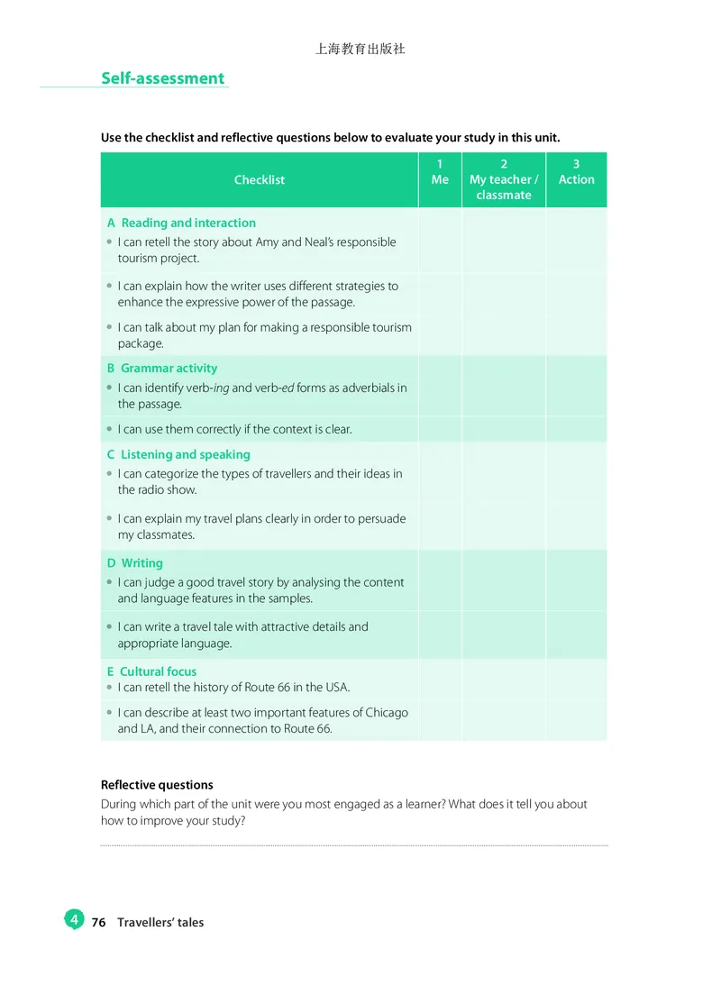 沪教版英语必修第三册高清教材_高中课本电子全科人教版语数英政历地物化生必修选修全套课本PPT_高中全套_全部版本&bull;高中英语电子课本_沪教版高中英语电子课本