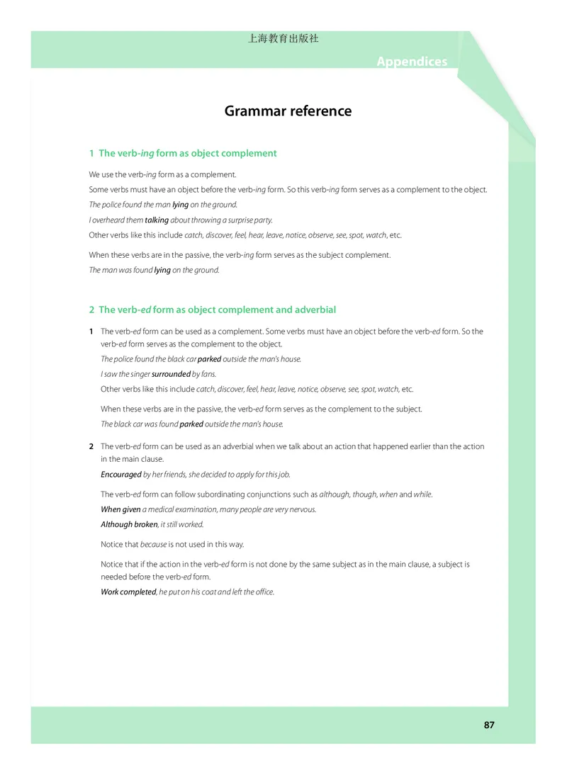 沪教版英语必修第三册高清教材_高中课本电子全科人教版语数英政历地物化生必修选修全套课本PPT_高中全套_全部版本&bull;高中英语电子课本_沪教版高中英语电子课本