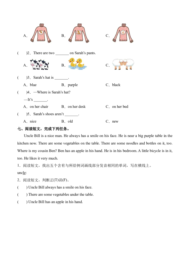 Unit5MyclothesPartALet'sspell（第3课时）同步分层作业-（人教PEP版）_分层作业-K16_2025版