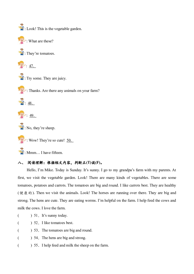 Unit4（知识清单）-（人教PEP版）_期末总复习-K164