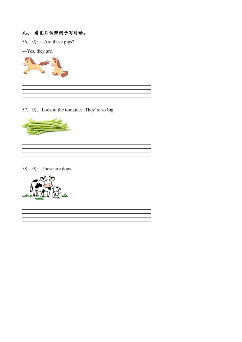 Unit4（知识清单）-（人教PEP版）_期末总复习-K164