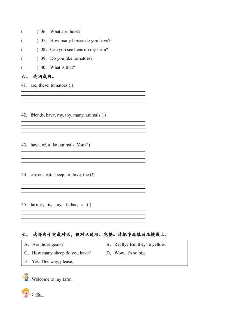 Unit4（知识清单）-（人教PEP版）_期末总复习-K164