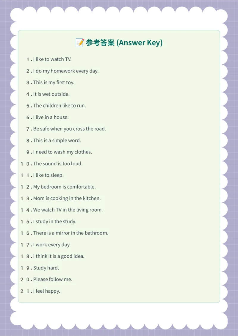 造句_15单词练习（释义、默写、挖空、造句，全册）_unit2