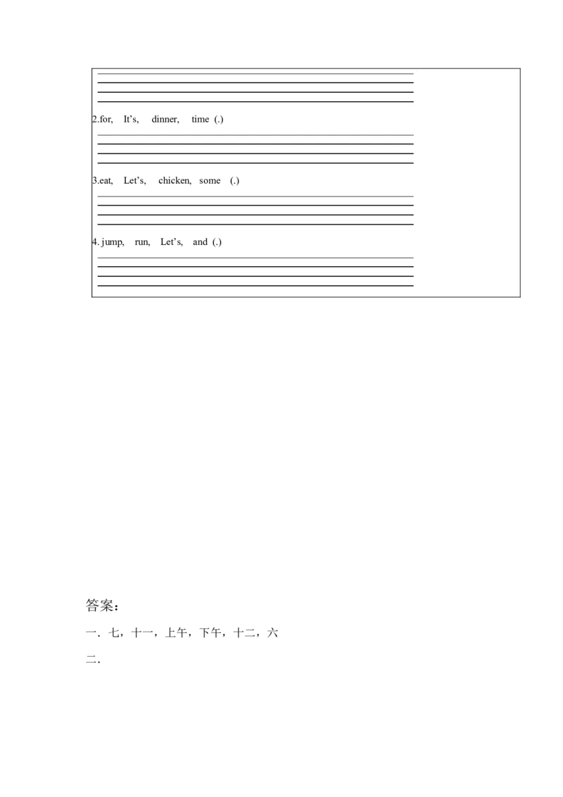 Unit2第2课时（学习任务单)PartALet'slearn&Let'sdo-（人教PEP版）_学习任务单