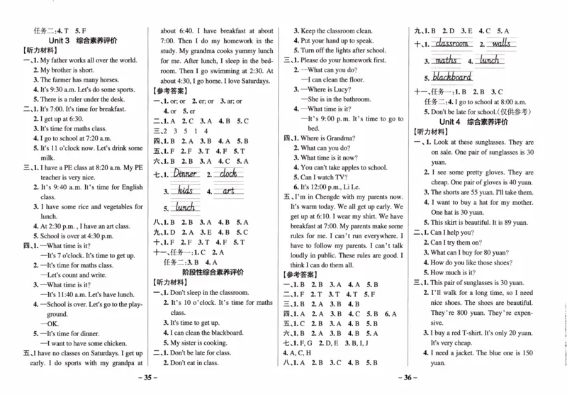 26春《小学学霸作业本--试卷》人教PEP英语4下_21练习题+试卷合集多套完整版_-26春《学霸作业本》_四年级英语下册人教PEP版《小学学霸作业本》26春新教材