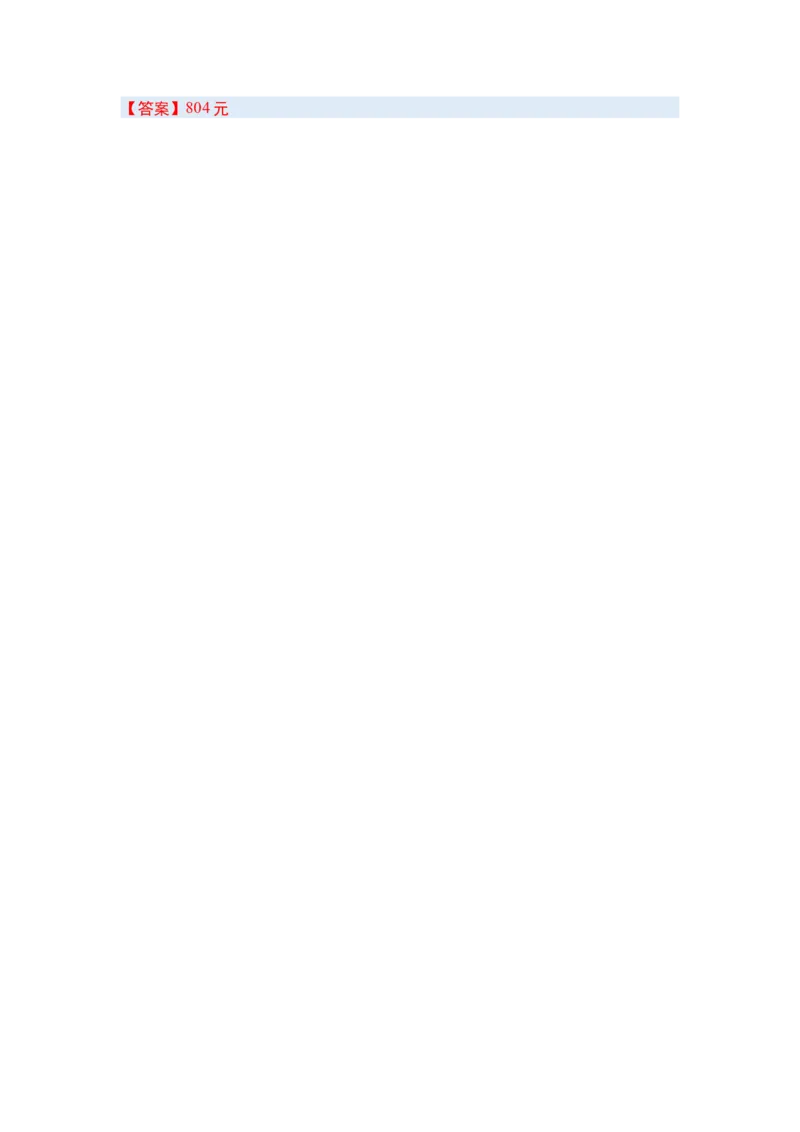 第一单元两位数乘两位数&middot;单元复习（四大章）-（答案版）苏教版(1)_三年级数学下册（苏教版）_解决问题专项练习-T7_2025版