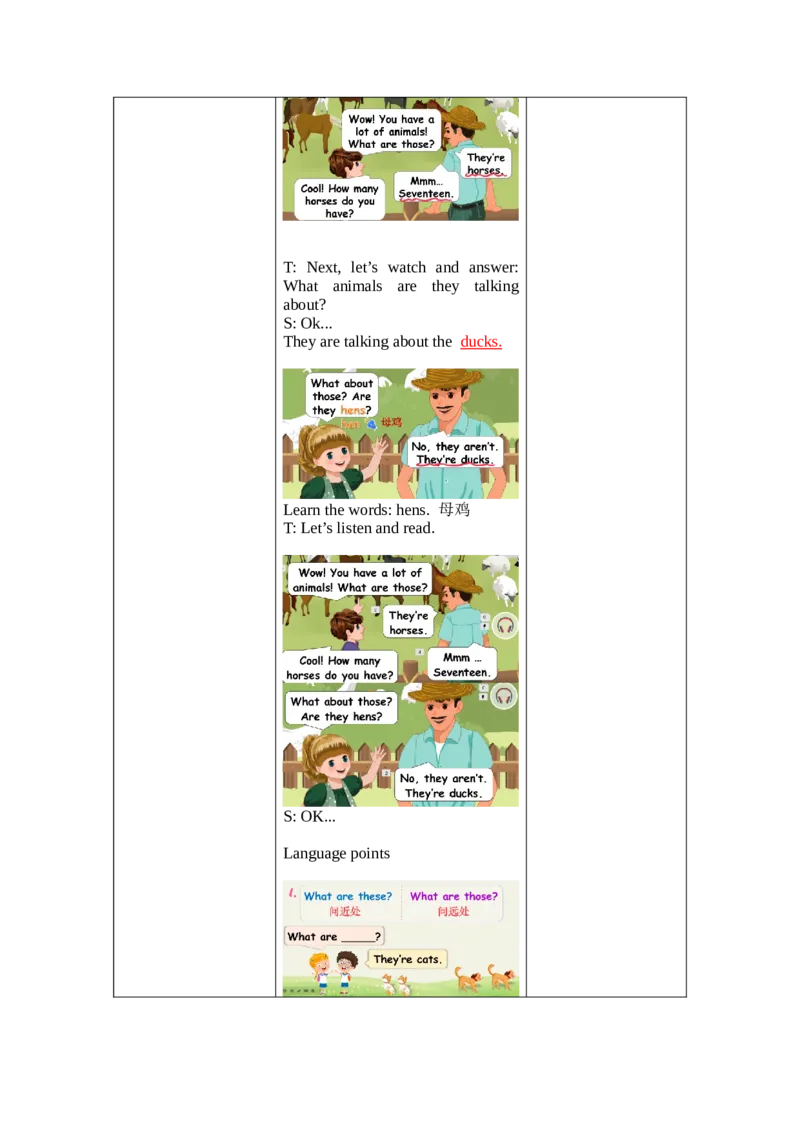 Unit4第4课时（教学设计）PartBLet'stalk&Let'splay-（人教PEP版）_教学设计_教学设计