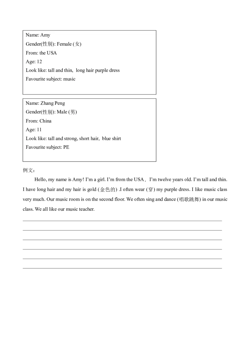 英语（提高卷02）（考试版A4）(2)_期中+期末-K152_期末试卷