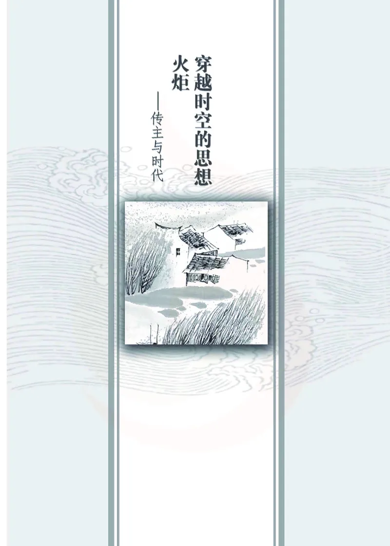 语文选修传记选读_高中课本电子全科人教版语数英政历地物化生必修选修全套课本PPT_高中课本苏教版_高中语文苏教版