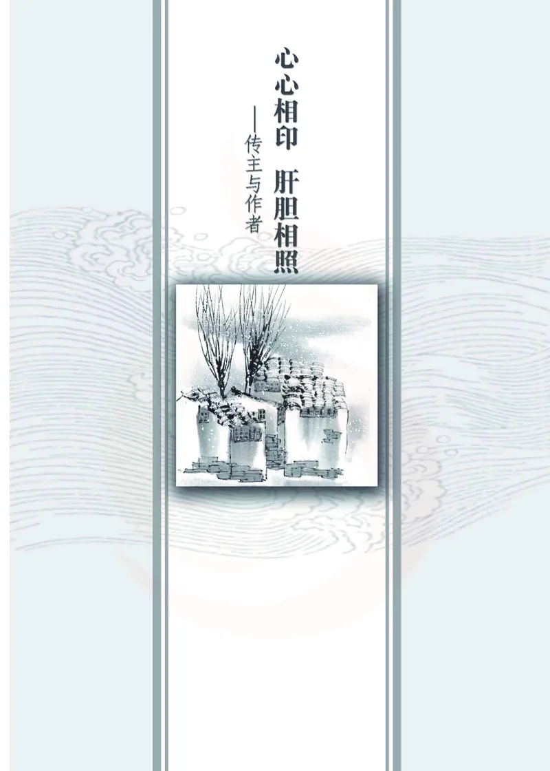 语文选修传记选读_高中课本电子全科人教版语数英政历地物化生必修选修全套课本PPT_高中课本苏教版_高中语文苏教版