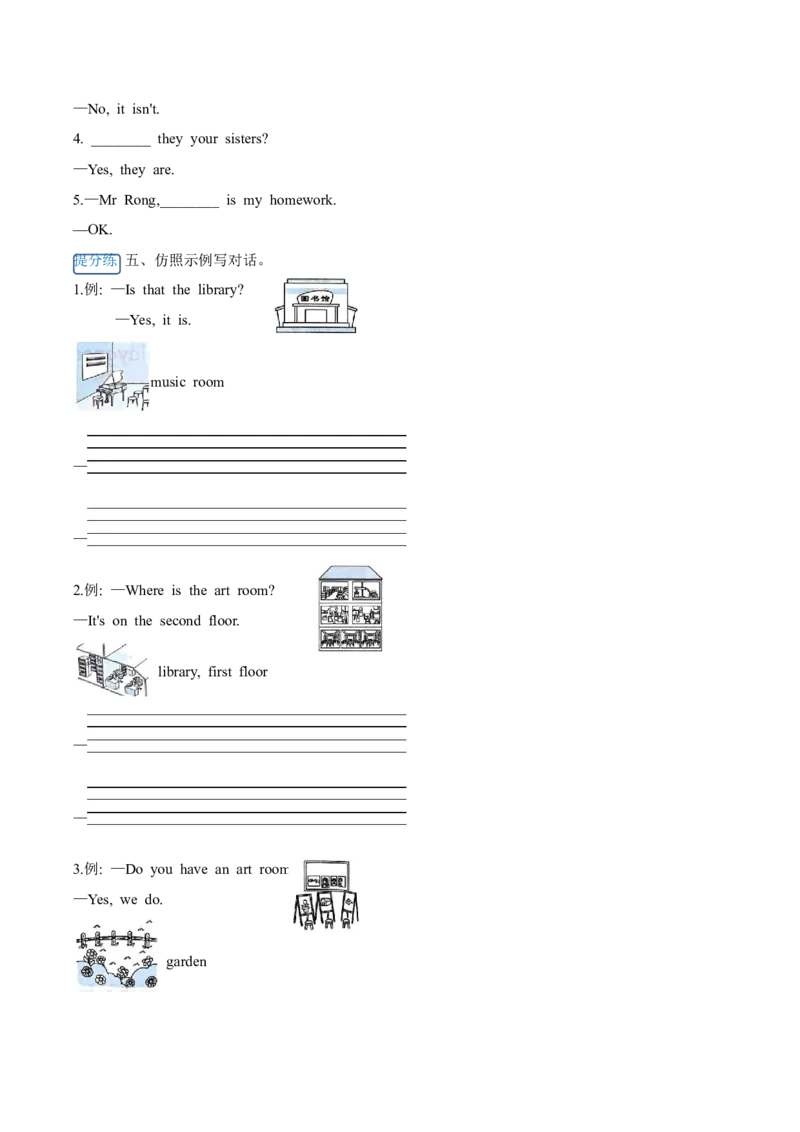 Unit1（知识清单）-（人教PEP版）_单元复习专项-K50_2025版
