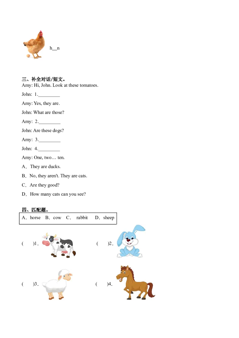 Unit4AtthefarmPartBLet'stalk&Let'splay（第4课时）同步分层作业-（人教PEP版）_分层作业-K16_2025版