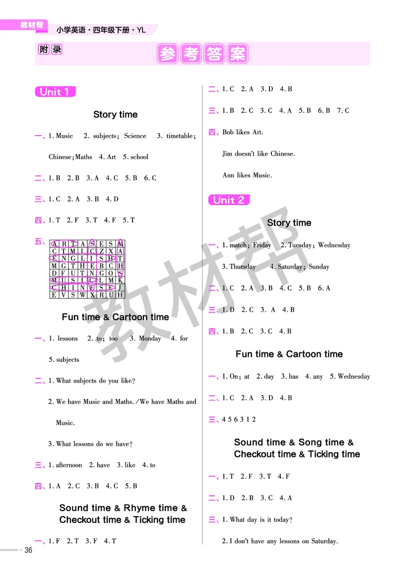 25版英语YL四下-练习帮_21练习题+试卷合集多套完整版_-26春《练习帮》_英语《练习帮》3-6上下册（译林版）_4-6下册（2025春）